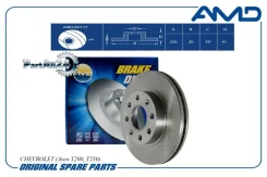 ���� ��������� Chevrolet AVEO/Spark 05- ���. ���� AMD Amdbd117 AMDBD117 ����