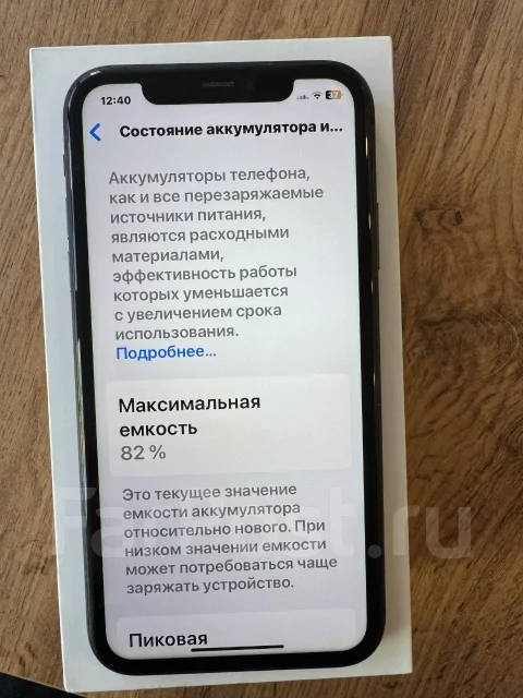 Apple iPhone 11. �/�, 64 ��, ������, 3G, 4G LTE, 5G, NFC ����
