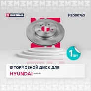 ���� ��������� M2000763 M2000763 ����