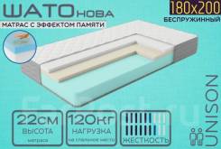 ���� ���� - ������ ������������ 180�200�22�� � ����� Memory. ������������, (�) 180���, (�) 200���, (�) 22��� ����
