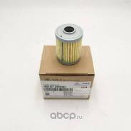   Hyundai / KIA 481972H000 481972H000 