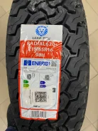 Leao Radial 620. ����� at, 2024 ���, ����� ����
