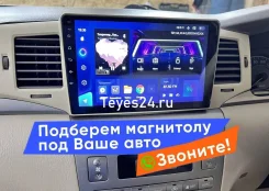 Teyes CC3 ����
