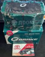    G-brake GP02094 GP02094 