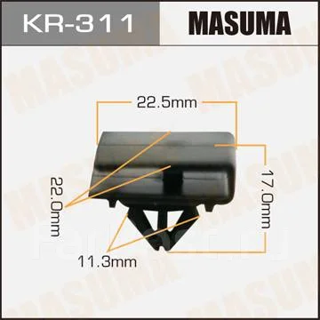 ������ KR311 Masuma KR311 ����