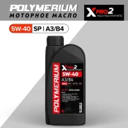 Polymerium XPro2. 5W-40, �������������, 1��. ����