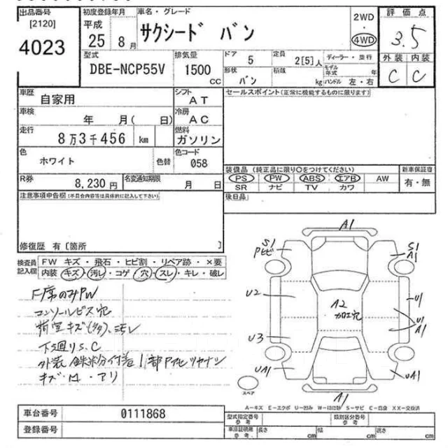 Toyota Succeed. NCP55, 1NZ ����