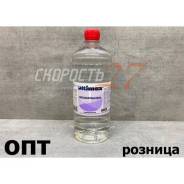 , 900 ml. () OB-900* 