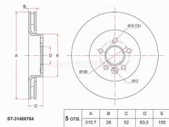   () Ford Galaxy 06-15 / S-MAX 06-15 / Volvo S80 06-13 / V60 10-19 / V70 07-16 / X SAT ST-31400764 ST31400764 