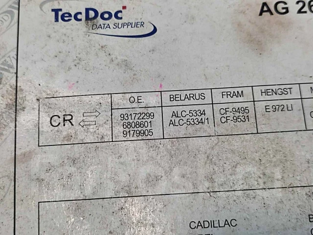 ������ ������ 93172299 ����
