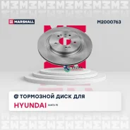 ��������� ���� ������ Hyundai Santa Fe IV Marshall M2000763 M2000763 ����