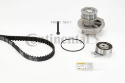 ������ ��� [111���. 17mm] + ������� ����� + ����� + ���� Chevrolet Kalos 1.4 03.05- Daewoo Kalos 1.4 09.02-/ Lanos 1.4-1.5 05.97- CT874WP5 ����