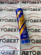 ������ EURONOL BLUE SYNT PLUS EP-2, NLGI2, Lithium Complex, ����� 0.4 ��., �� ����