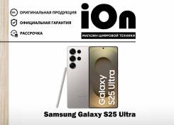 Samsung Galaxy S25 Ultra. , 512 , , 3G, 4G LTE, 5G, Dual-SIM, NFC 