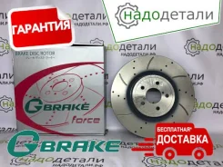 ���� ��������� ��������������� ������������� G-brake GFR-20194L ����� � ��������� � ��������� [GFR20194L] GFR20194L ����