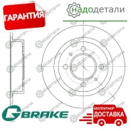 ���� ��������� G-brake GR-01145 � ��������� � ��������� [GR01145] GR01145 ����