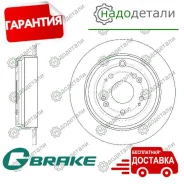 ���� ��������� G-brake GR-12041 � ��������� � ��������� [GR12041] GR12041 ����