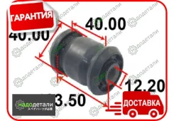 ����������� ������ Tenacity (1303) Aamma1078 Front � ��������� � ��������� [Aamma1078], �������� AAMMA1078 ����