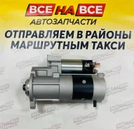 ������� Mitsubishi Fuso Canter 4M51 24V 11T ME225158 � ���� ME225158 ����