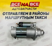 ������� Mitsubishi Fuso 6D17 6M61 24V 5KWt 11T M8T60071C � ���� M8T60071C; STM3669 ����