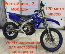 Yamaha YZ 250FX. 250����. ��., ��������, ��� ���, ��� ������� ����