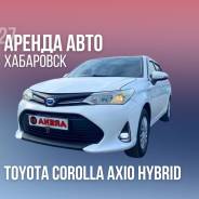 Toyota Corolla Axio.   