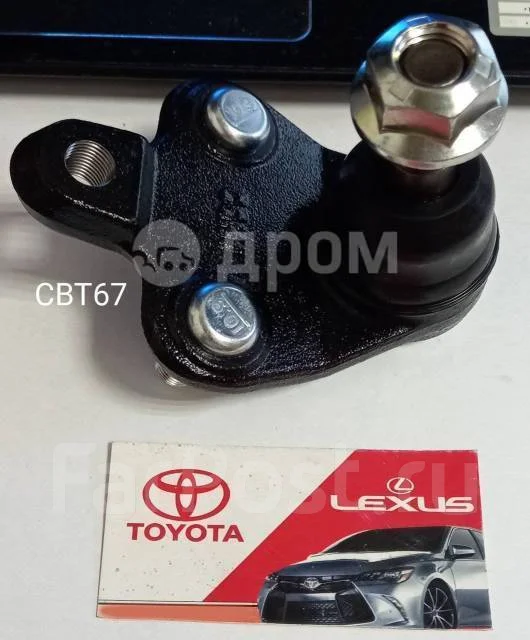 ����� ������� 2 CBT67 CTR CBT67 ����