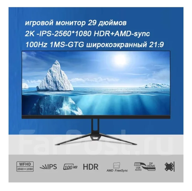 Tlhesun. 29", ���������� �� (LCD, LED, QLED) ����