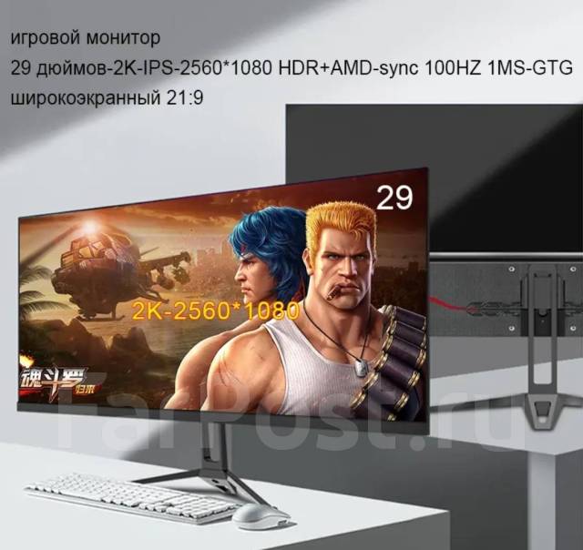 Tlhesun. 29", ���������� �� (LCD, LED, QLED) ����