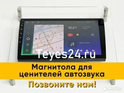 Teyes CC2 Plus ����