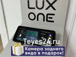 Teyes Lux One ����