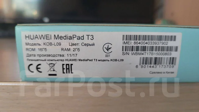Huawei MediaPad T3. 7 ������, ������ 8 �� ����