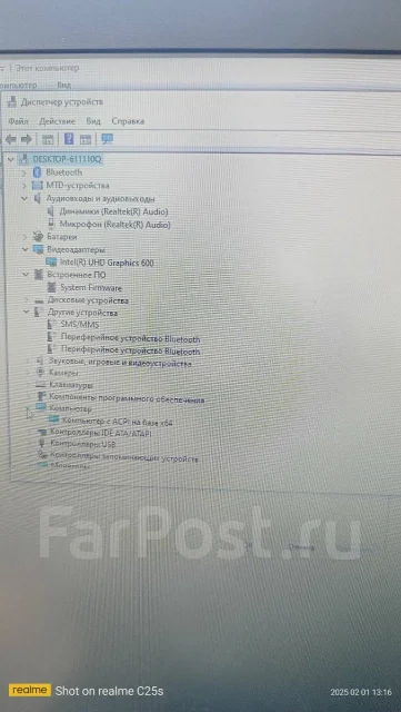 Asus S. 23.5", 1,1����, ��� 4 ��, ���� 115���, WiFi: 1, Bluetooth: 1, ����������� �� 5��. ����