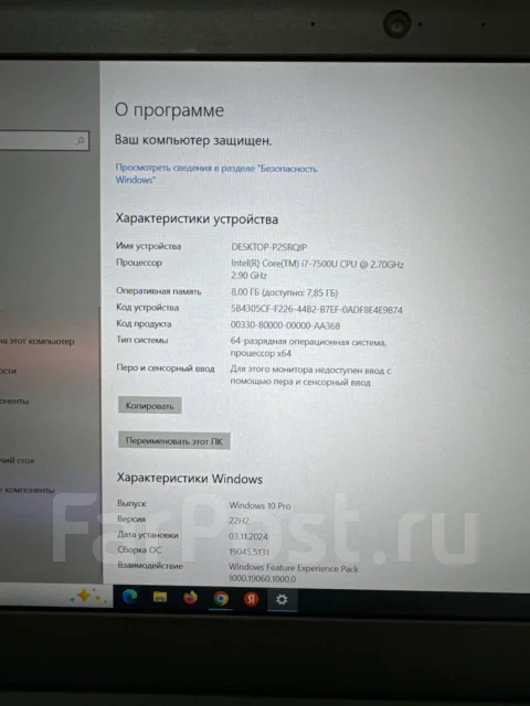Lenovo ThinkPad X270. 12.5", 2,9����, ��� 8 ��, ���� 256���, WiFi: 1, Bluetooth: 1, ����������� �� 9��. ����