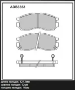 ������� ��������� �������� | ����� | Allied Nippon ADB3363 ADB3363 ����