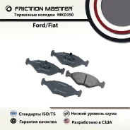 ������� �������� �������� Ford Fiesta III 89-95 Escort IV Friction Master MKD350 MKD350 ����