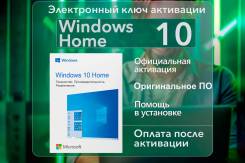 Microsoft Windows 10. ����