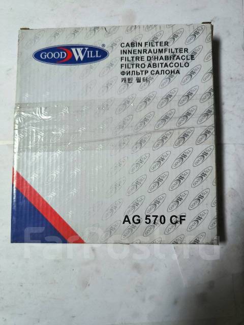   Goodwill AG570CF () AG570CF 