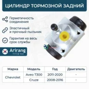 ������� ��������� ������ Arirang ARG301011 ARG301011 ����