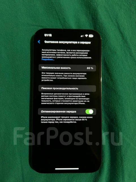 Apple iPhone 14 Pro Max. �/�, 512 ��, ����������, 3G, 4G LTE ����