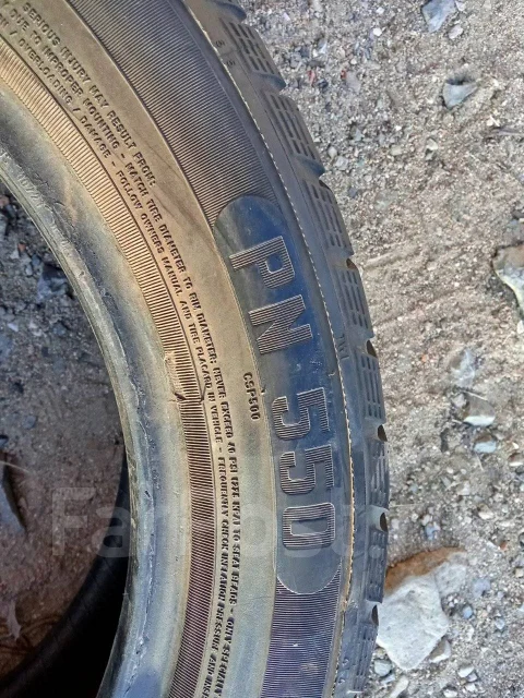 Pneumant PN 550. ������, 2006 ���, �/�, ����� 5 % ����