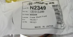 ������� Musashi N2349 Musashi N2349 N2349 ����