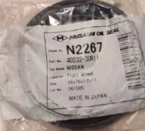 ������� Musashi N2267 Musashi N2267 N2267 ����