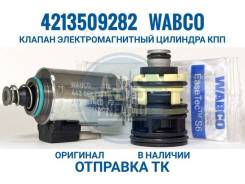 4213509282 Wabco    4213509282 