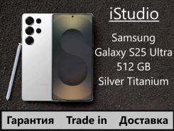 Samsung Galaxy S25 Ultra. , 512 , , 3G, 4G LTE, 5G, Dual-SIM, , NFC 