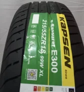 Kapsen e-Rassurer E300. ������, 2024 ���, ����� ����
