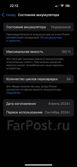 Apple iPhone 15 Pro. �/�, 256 ��, �����, 5G ����