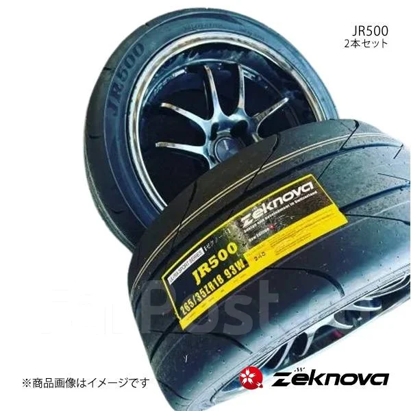 Zeknova JR500. ������, �����. ��� ����� �� ������������ ����