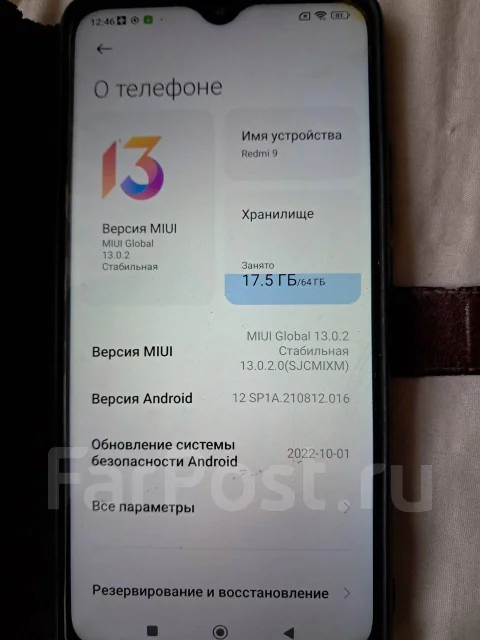 Xiaomi Redmi 9. �/�, 64 ��, ����������, 4G LTE ����