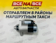 ������� Toyota 1,2NZ-FE 12V 9 ����� � ���� 28100-21020 ����